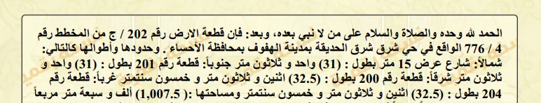 صورة إضافية للعقار