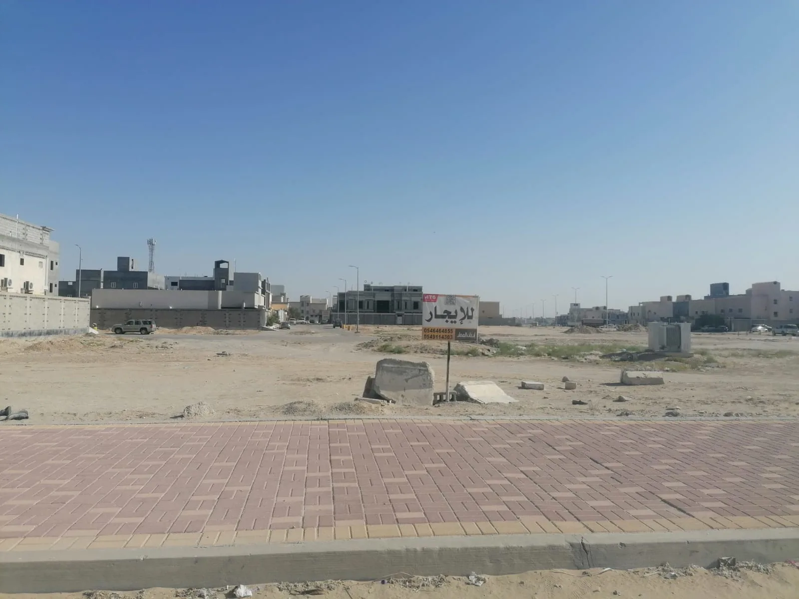 عقار