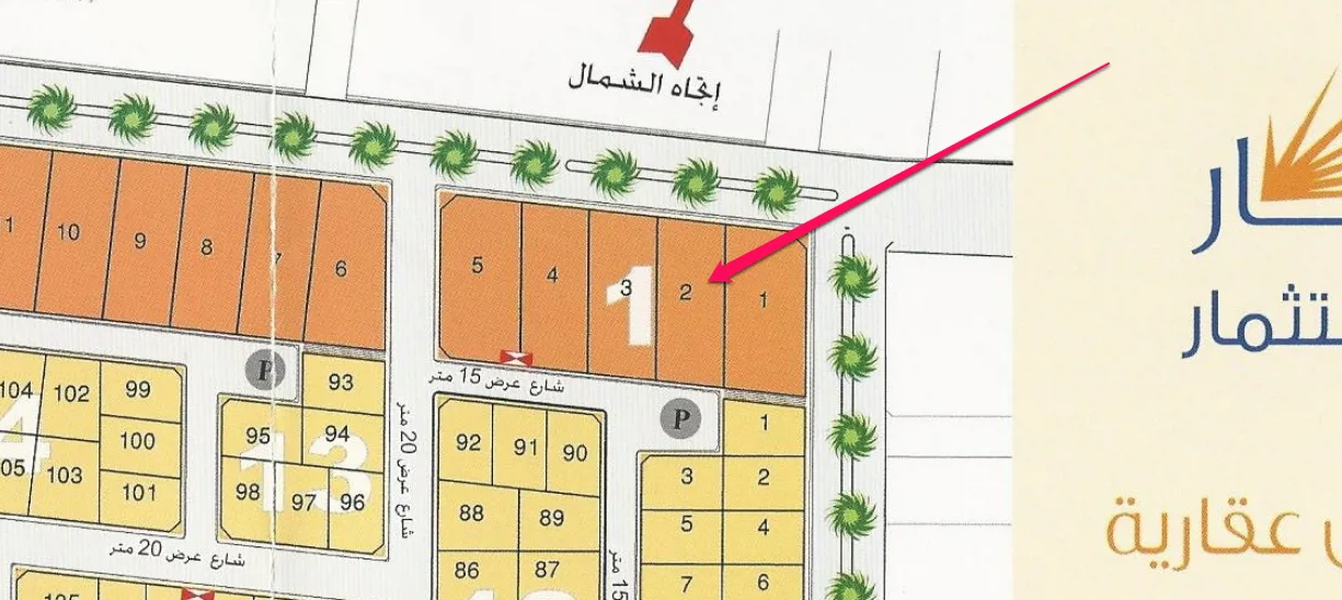 صورة العقار الرئيسية