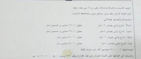 صورة إضافية للعقار