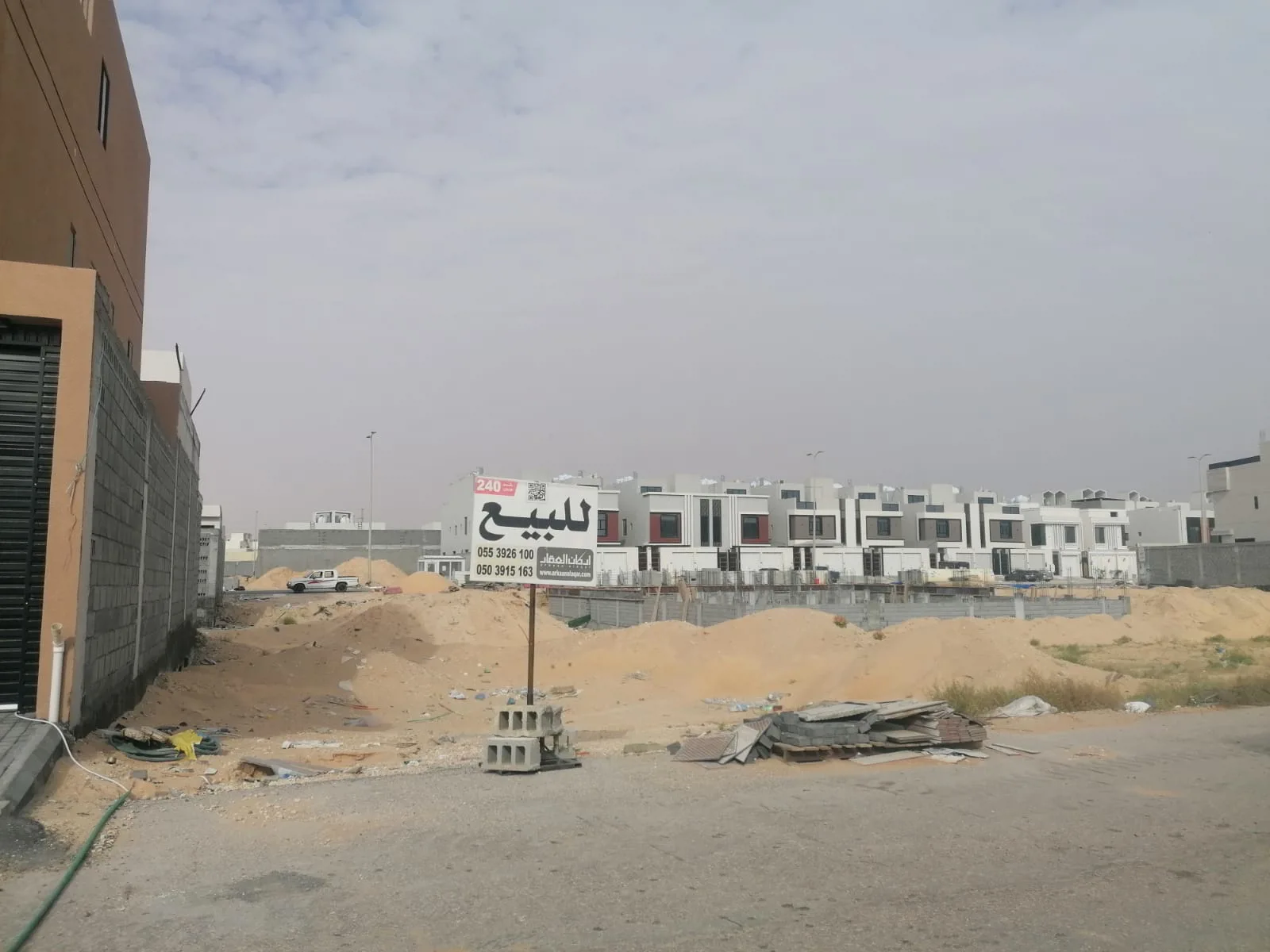 صورة العقار الرئيسية
