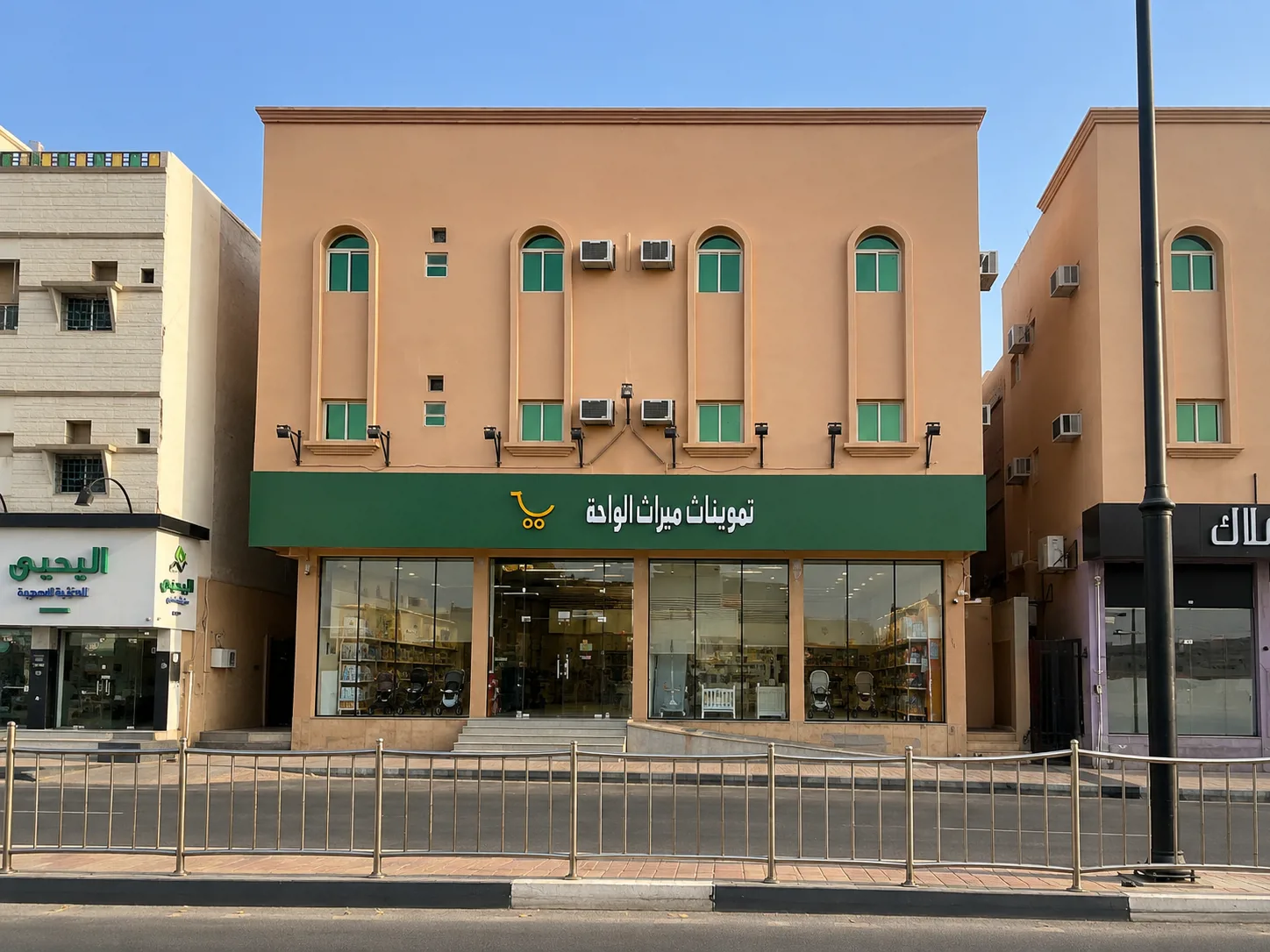 صورة العقار الرئيسية