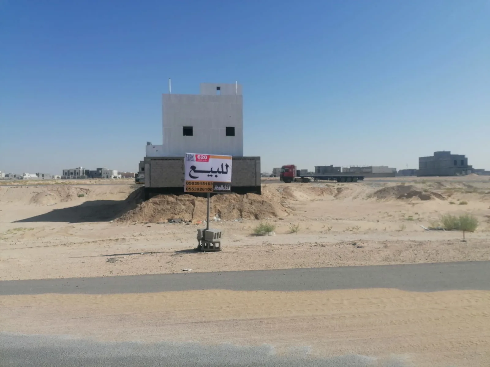 عقار