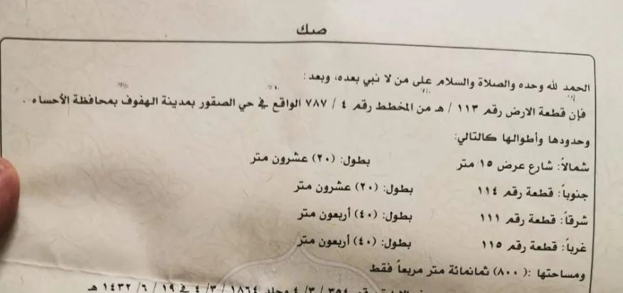 صورة إضافية للعقار