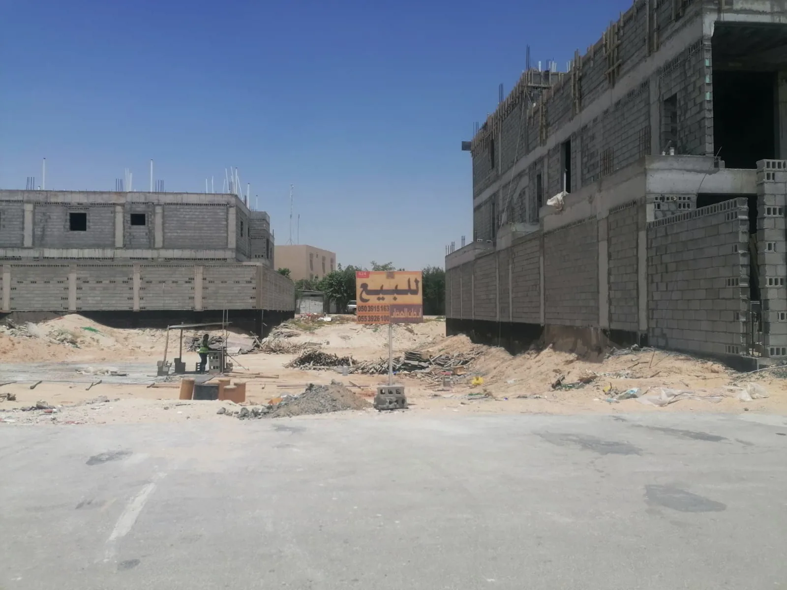 عقار