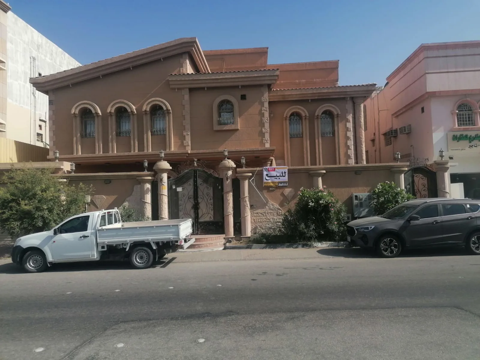 عقار