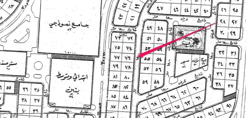 عقار