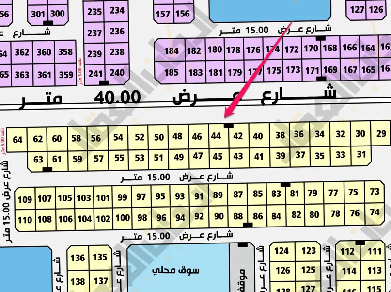 صورة العقار الرئيسية