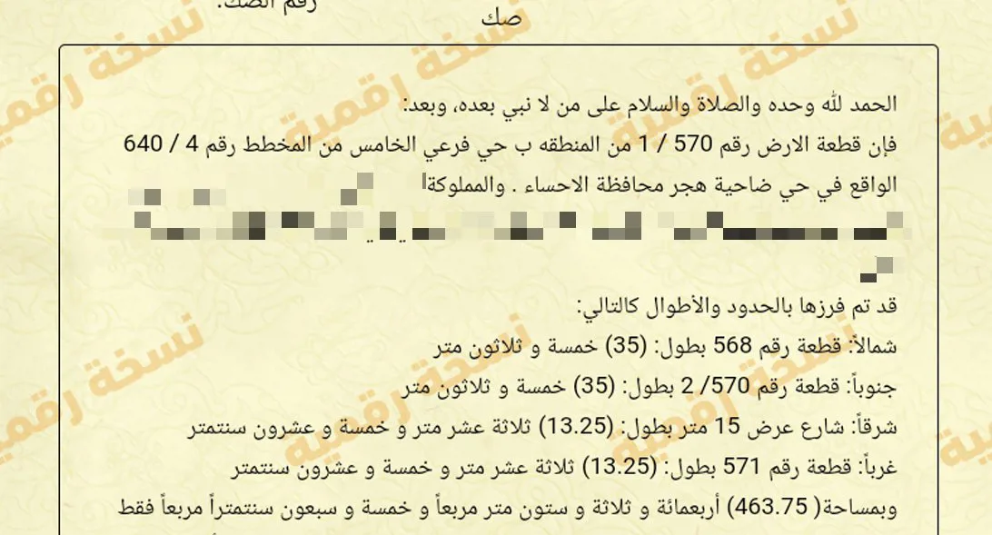 صورة إضافية للعقار