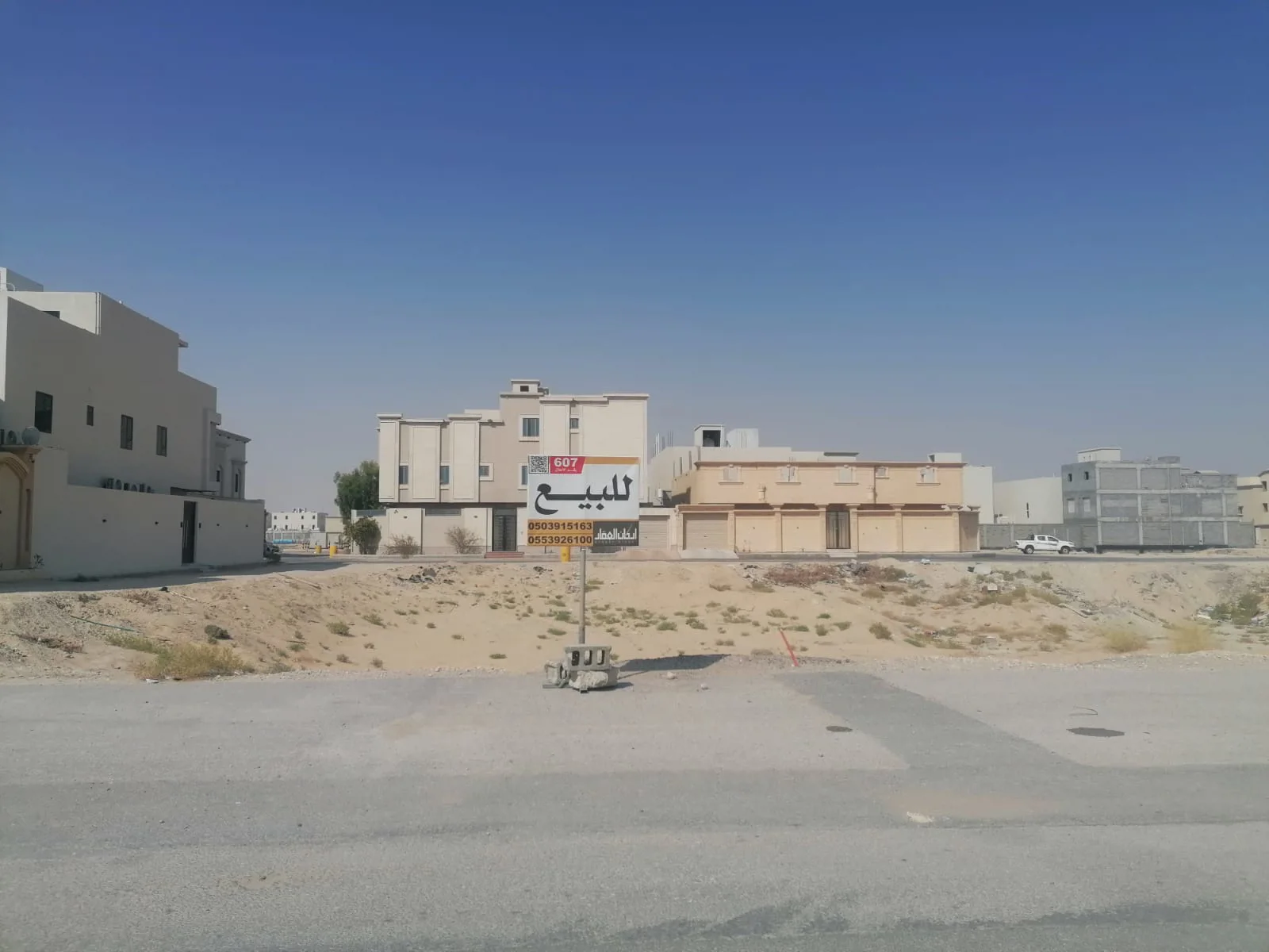 صورة إضافية للعقار