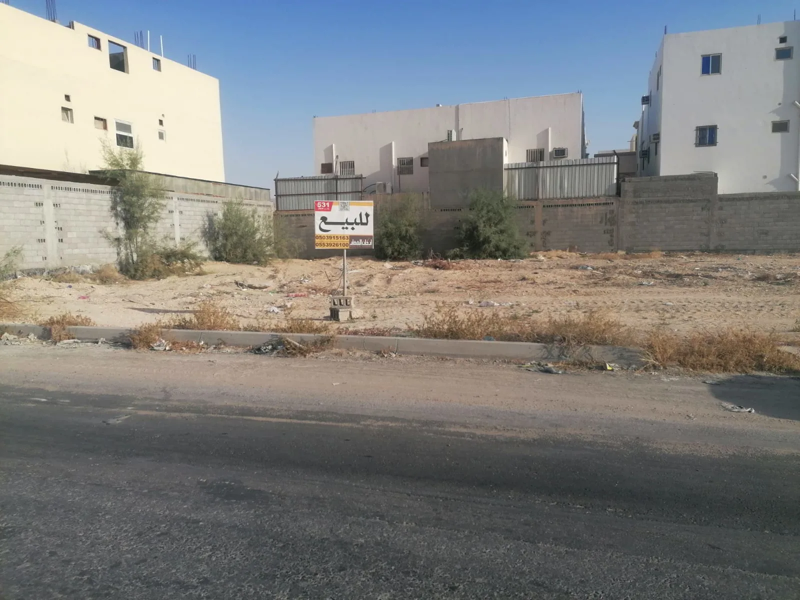 صورة العقار الرئيسية