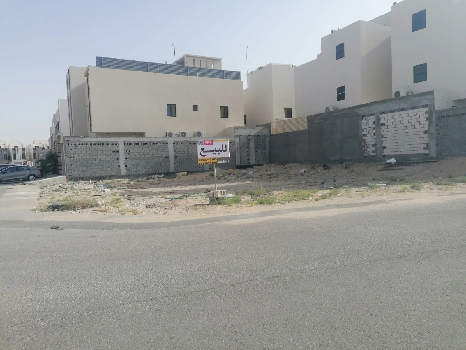 صورة العقار الرئيسية