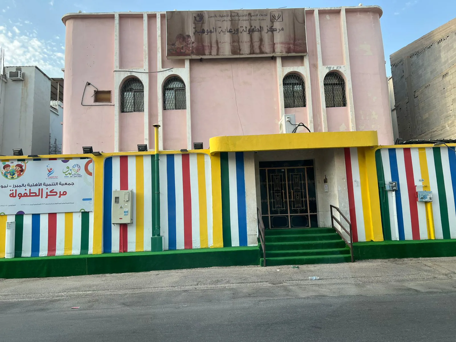 عقار