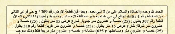 صورة إضافية للعقار