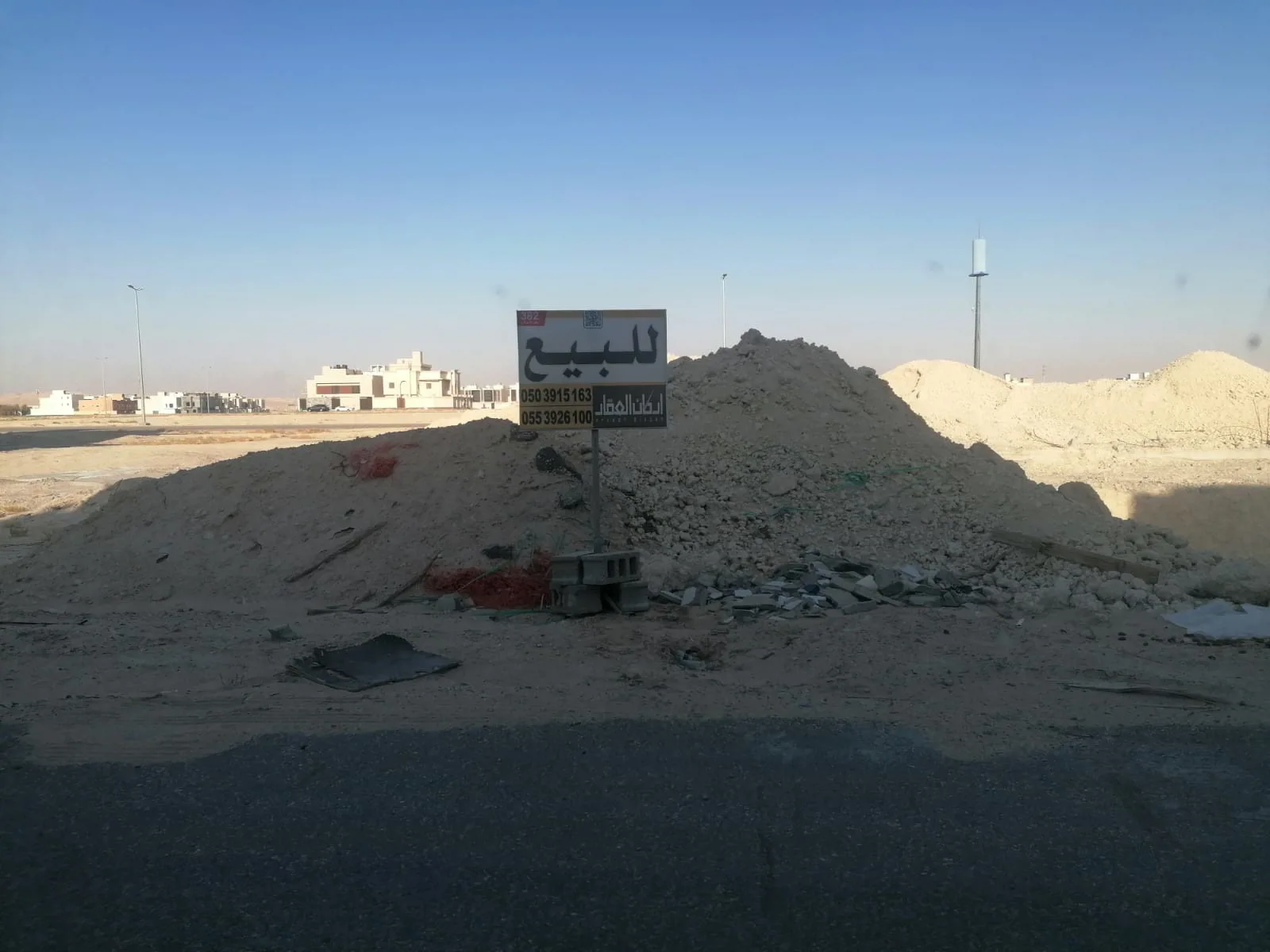 عقار