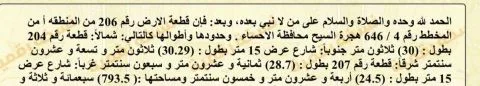 عقار