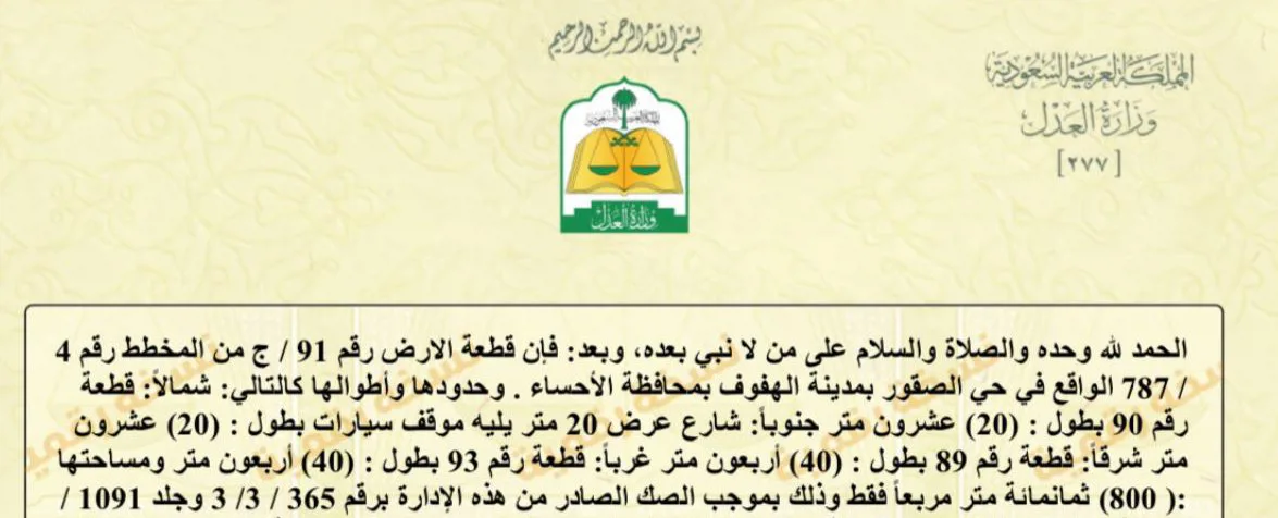 صورة إضافية للعقار