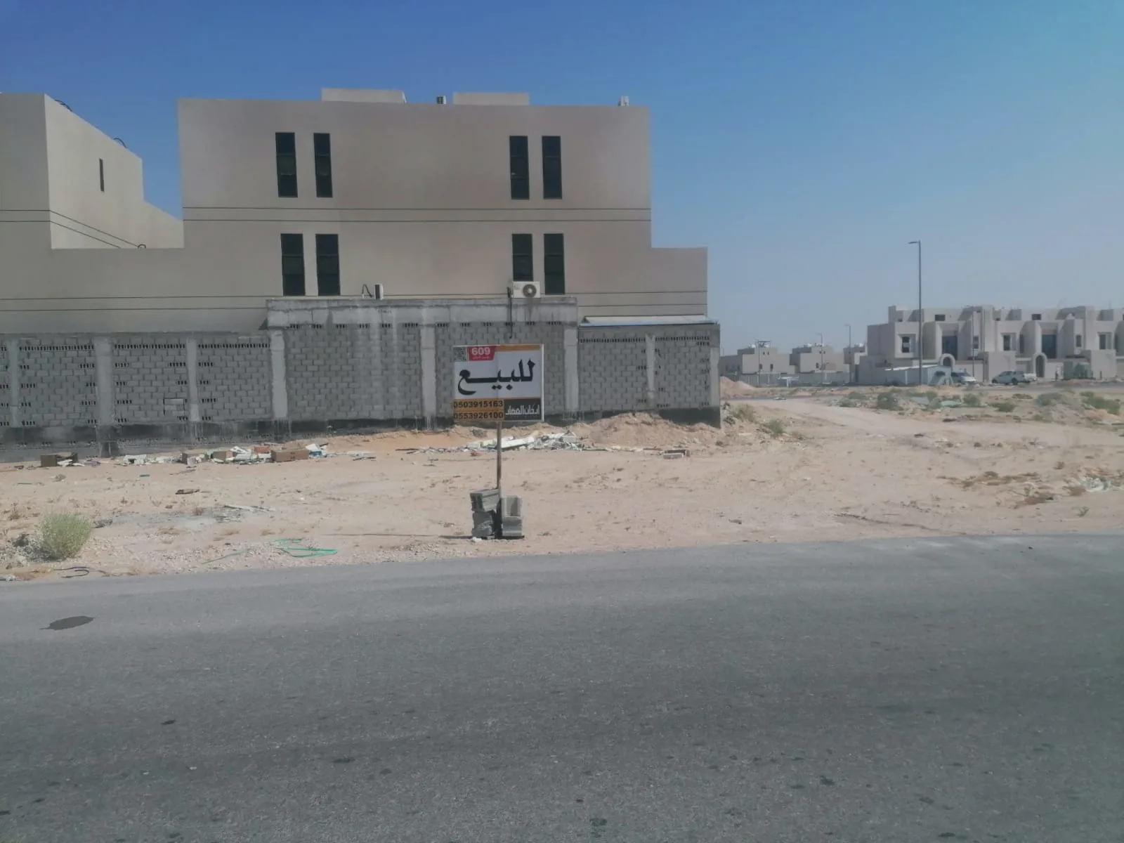 صورة إضافية للعقار