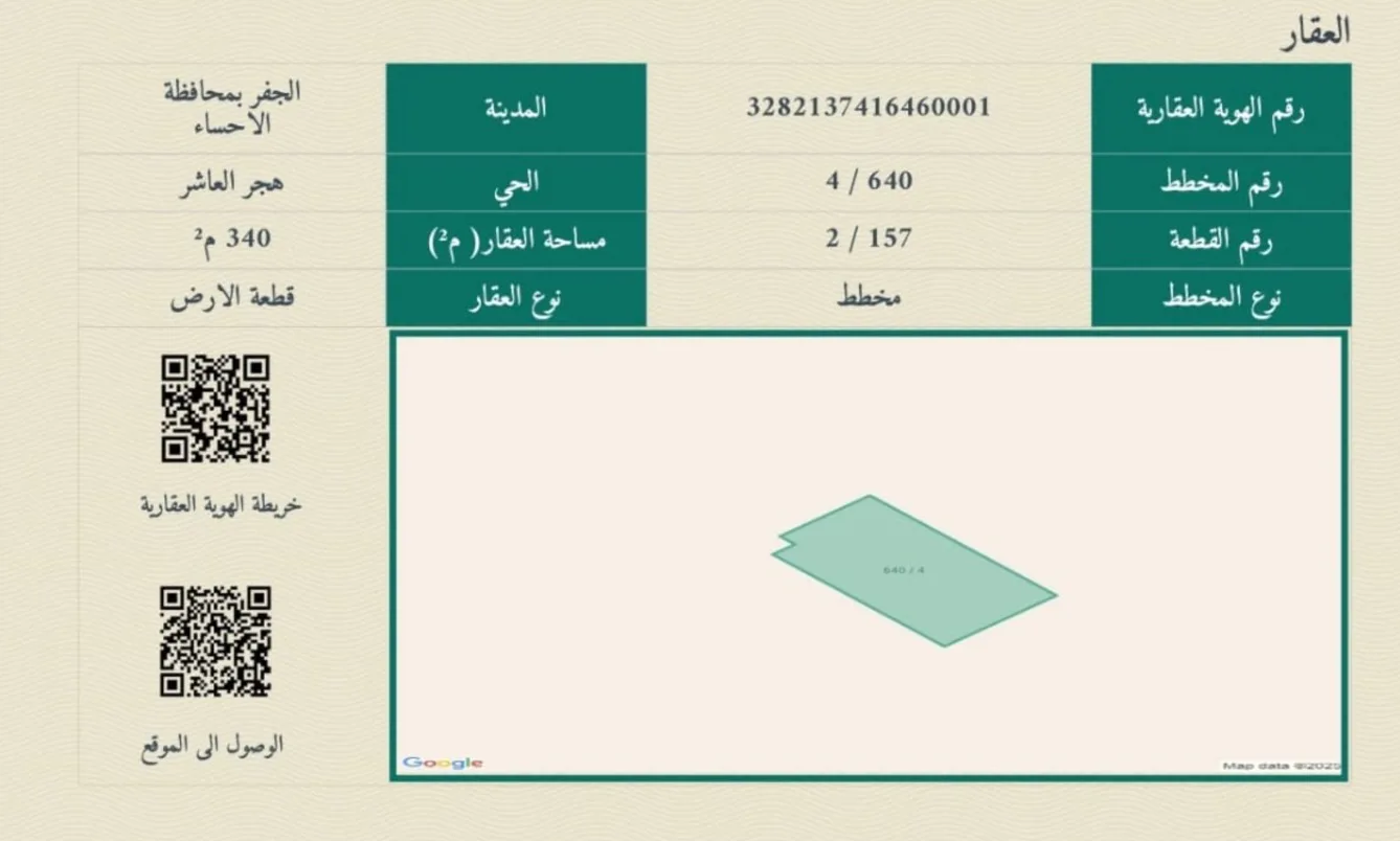 صورة إضافية للعقار