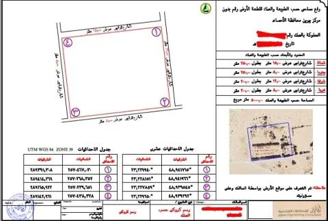 صورة إضافية للعقار