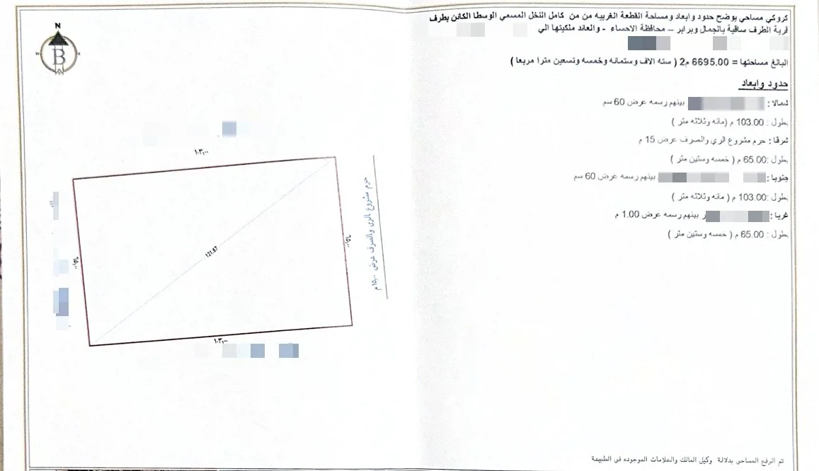 عقار
