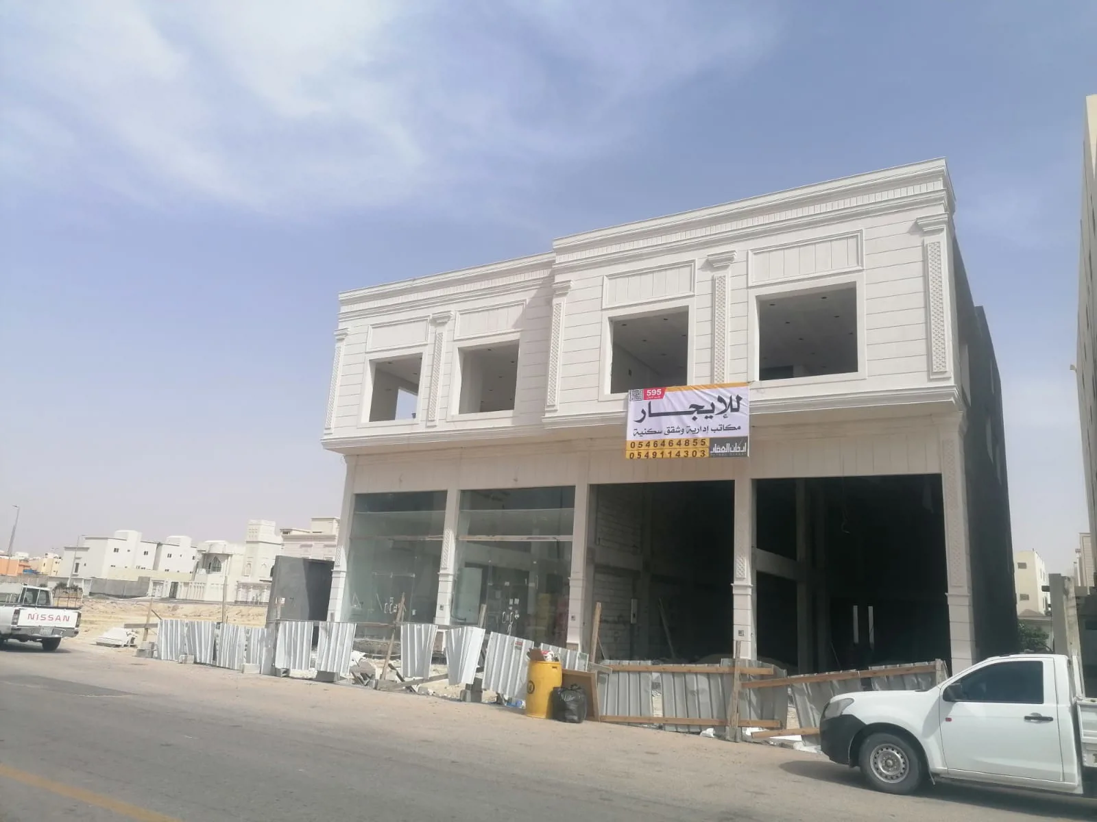 عقار