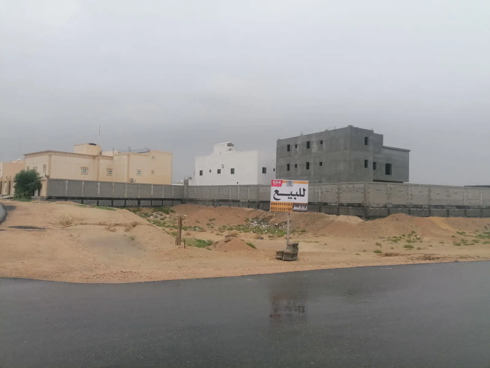 صورة إضافية للعقار