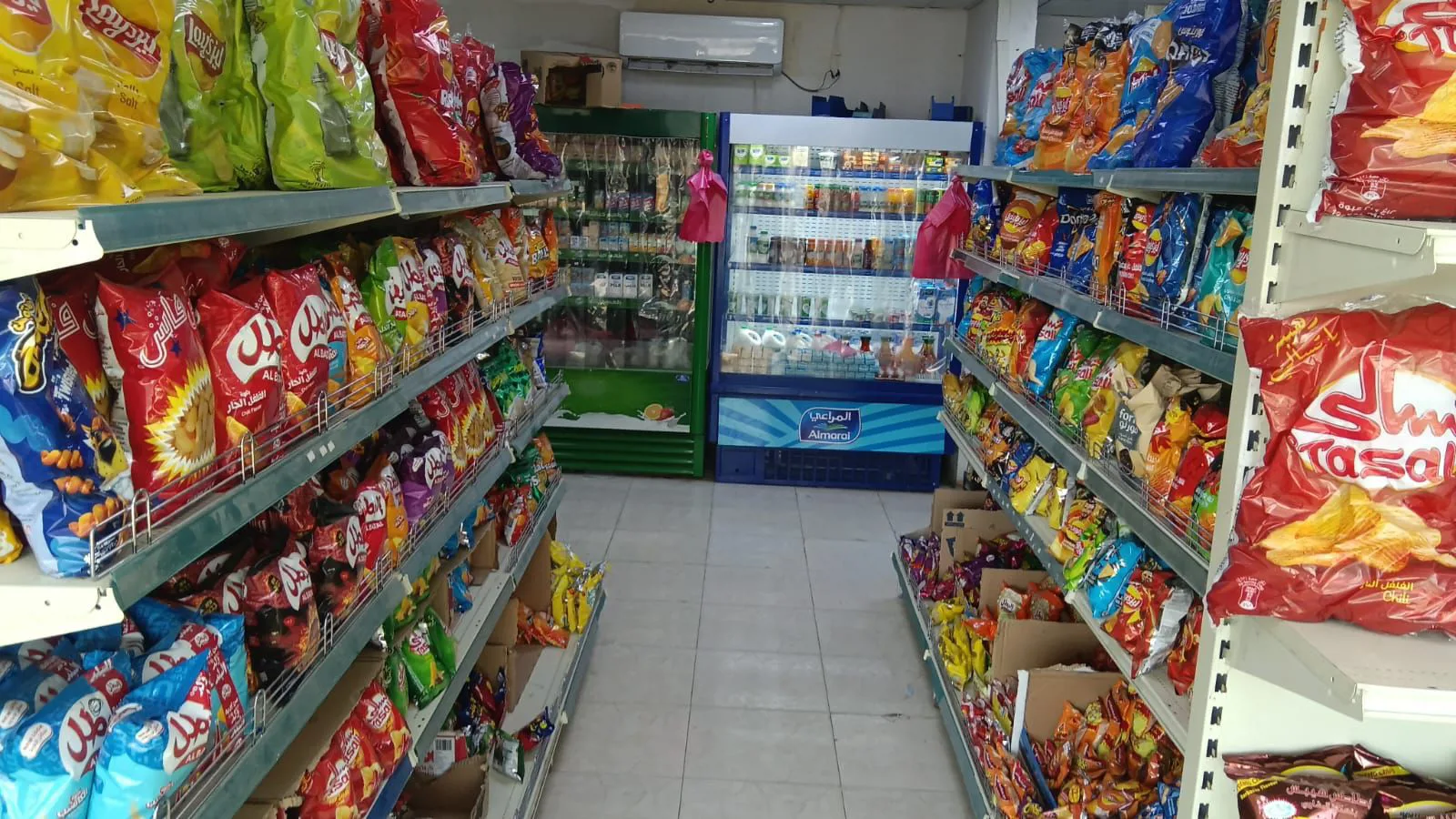 عقار