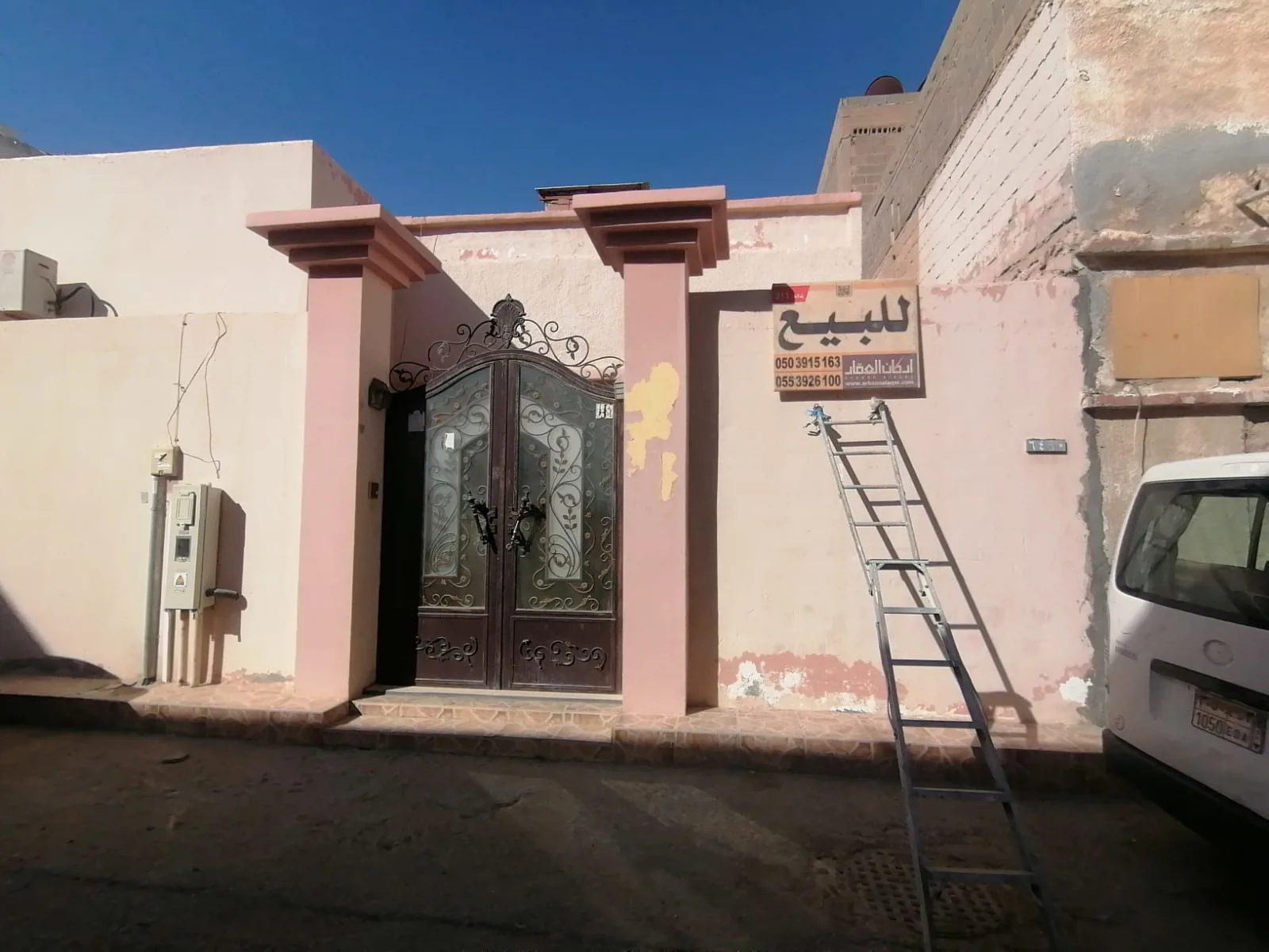 صورة العقار الرئيسية
