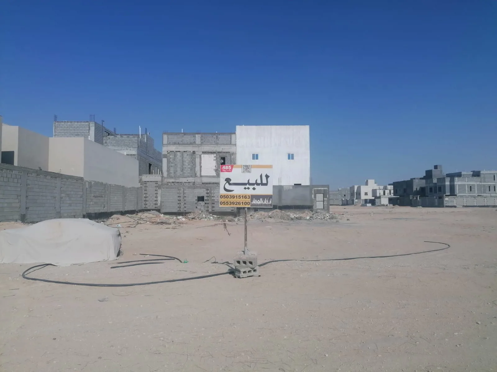 عقار