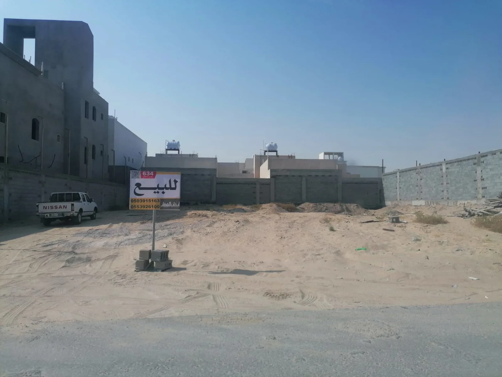 عقار