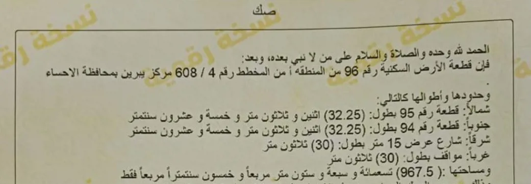 صورة إضافية للعقار