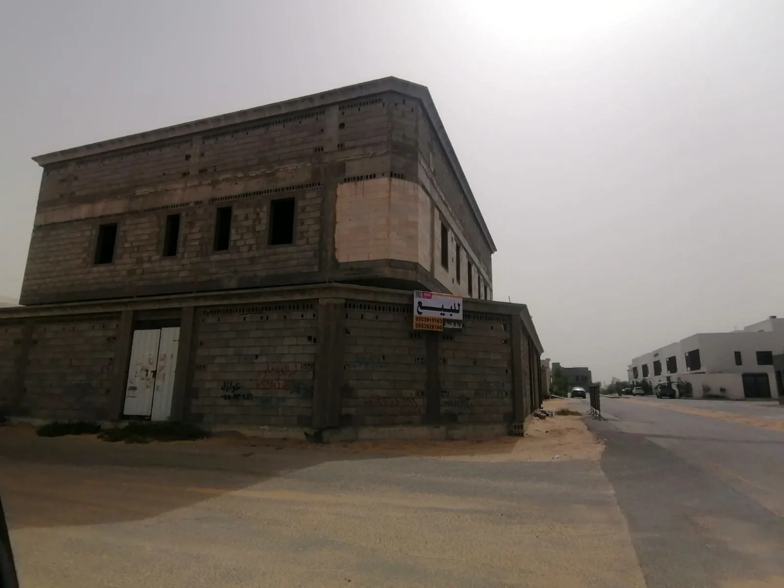 عقار