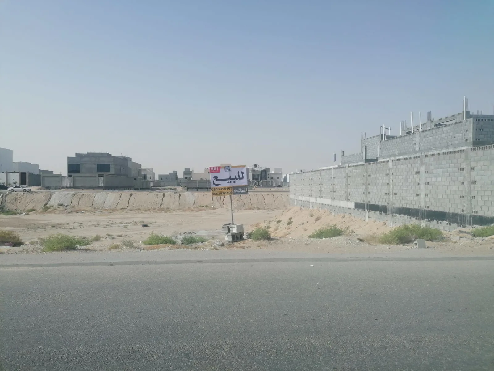 عقار