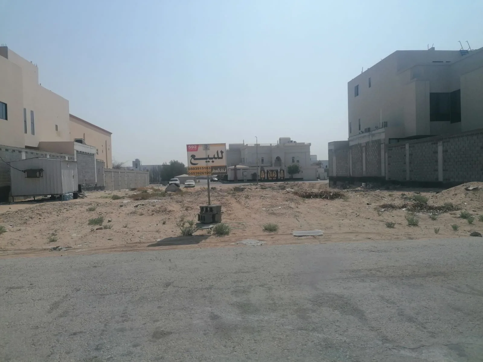 عقار