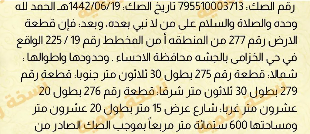 صورة إضافية للعقار