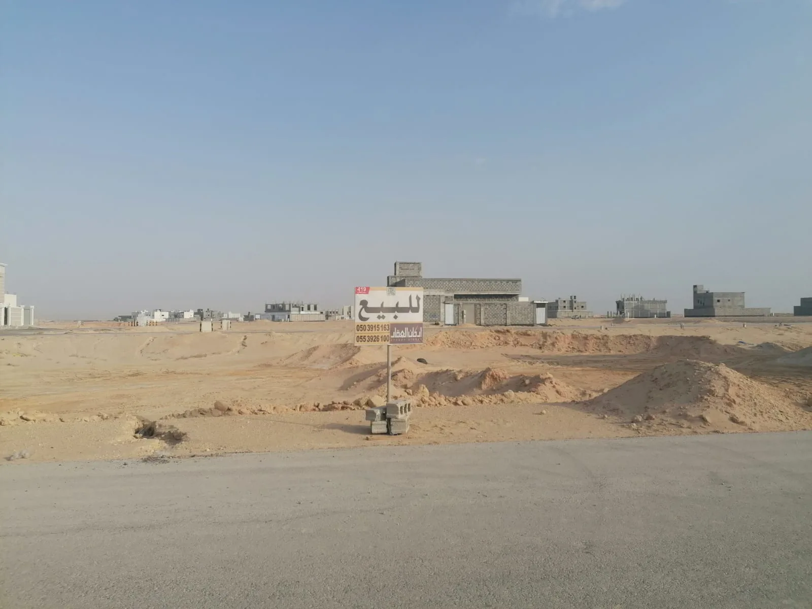 عقار