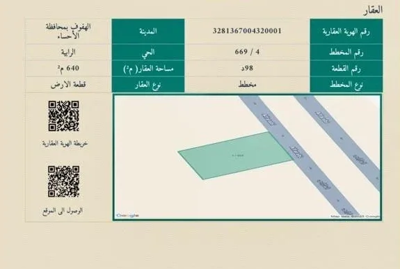 صورة إضافية للعقار
