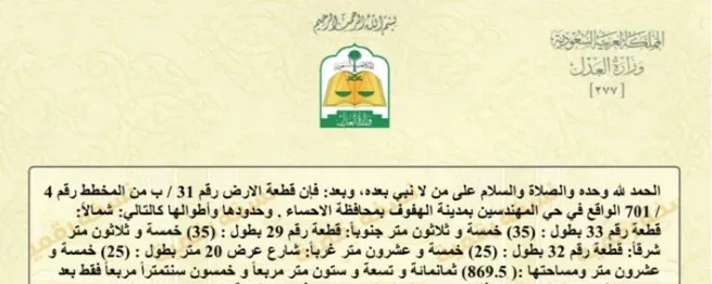 صورة إضافية للعقار