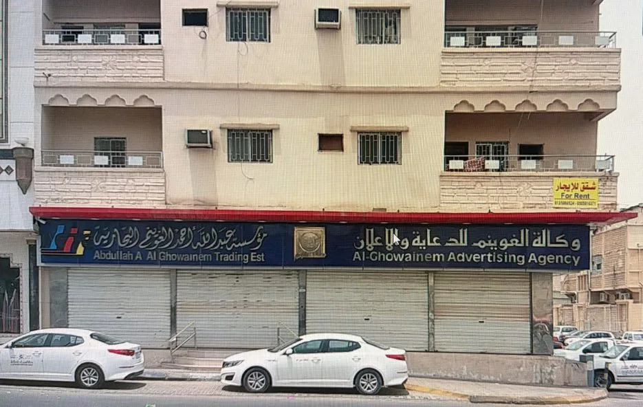 عقار