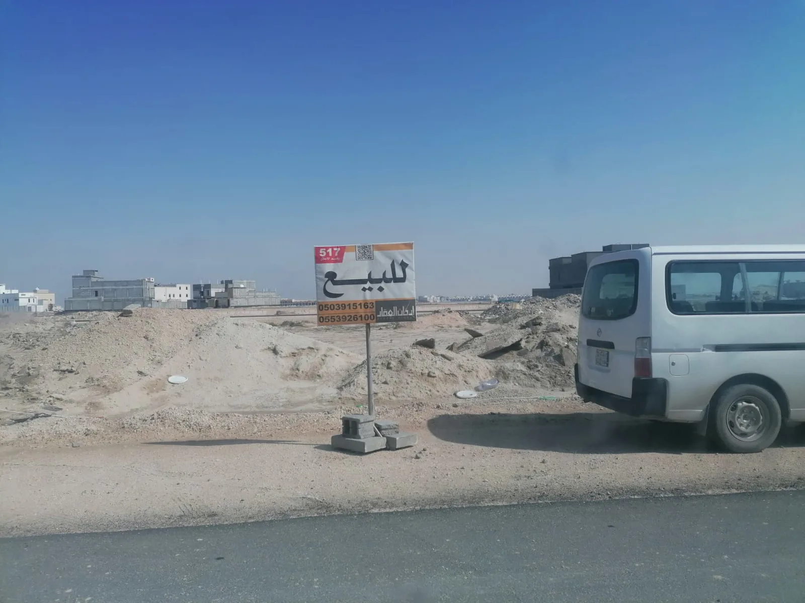 صورة إضافية للعقار