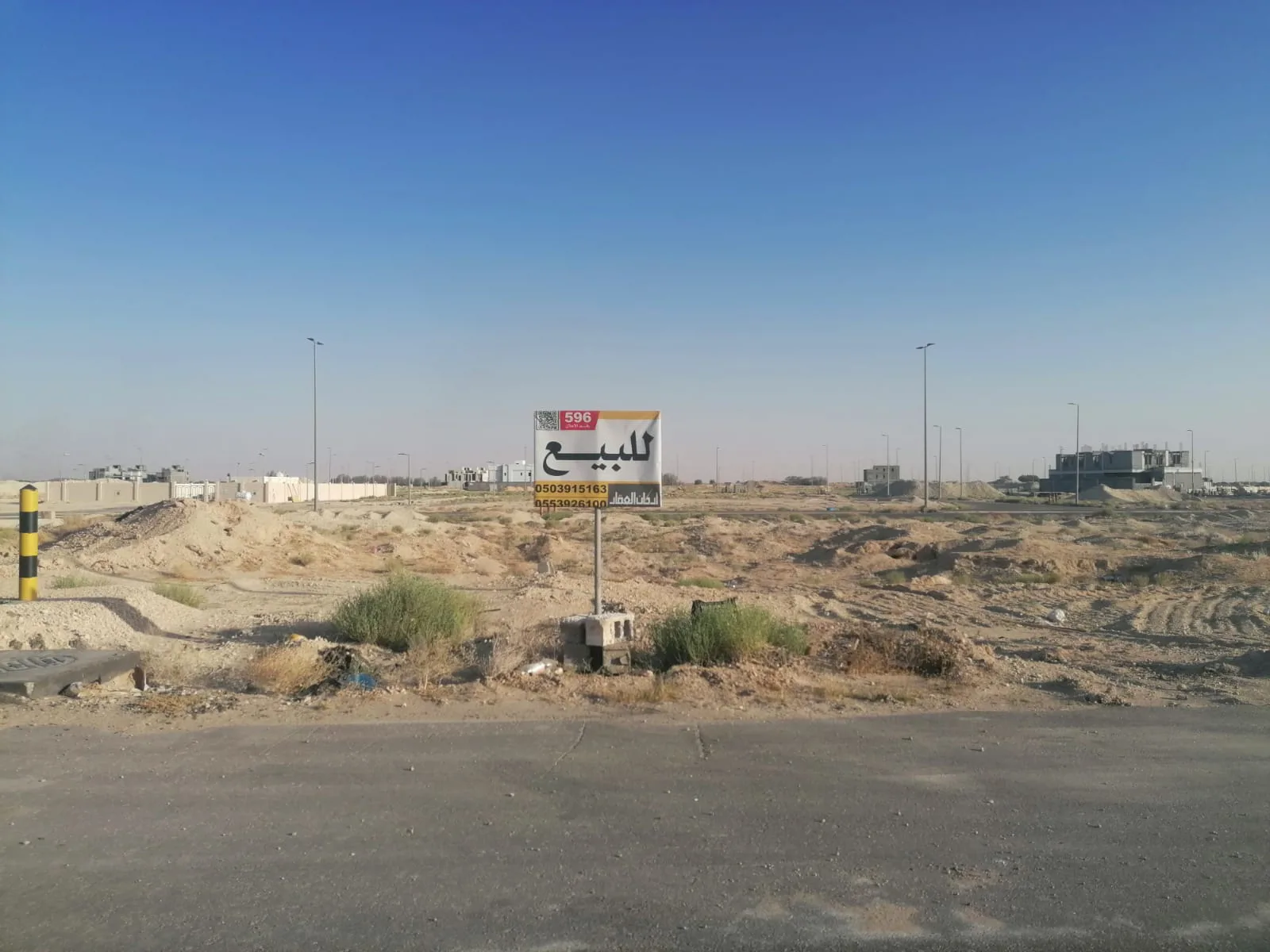 عقار