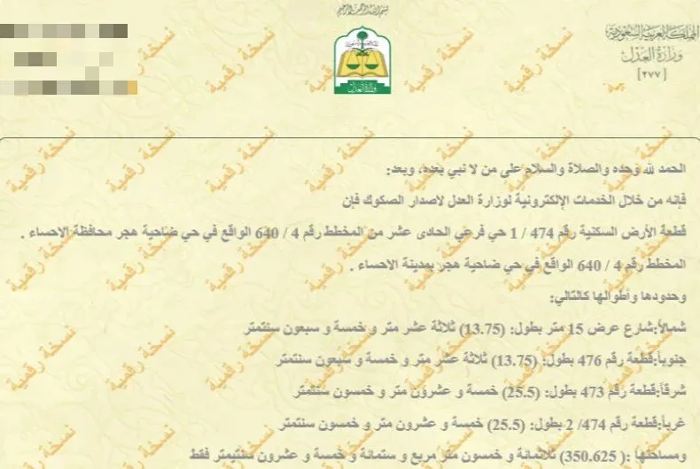 صورة إضافية للعقار