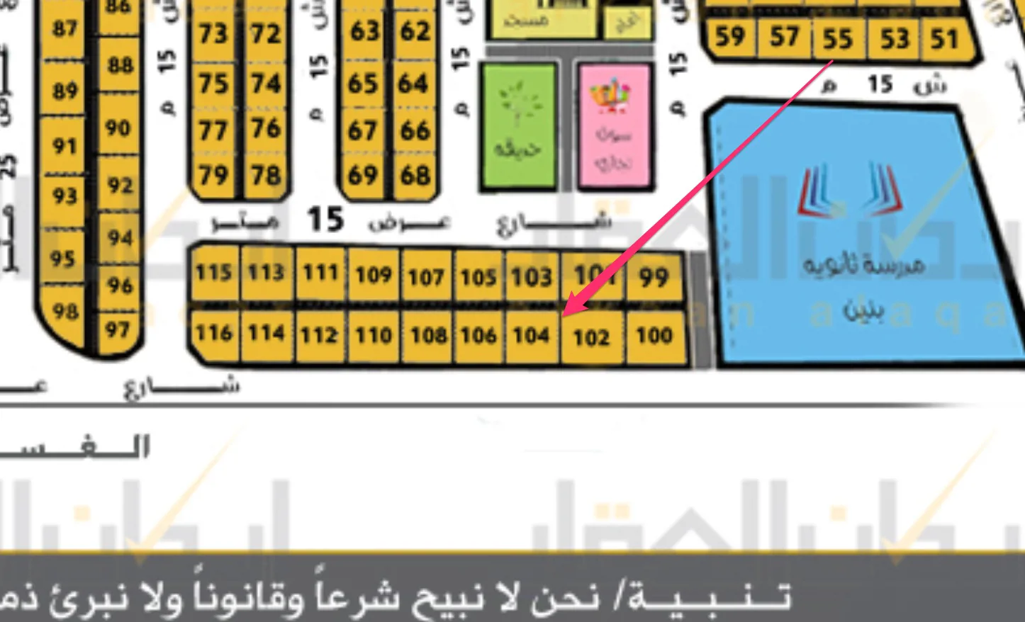 صورة العقار الرئيسية