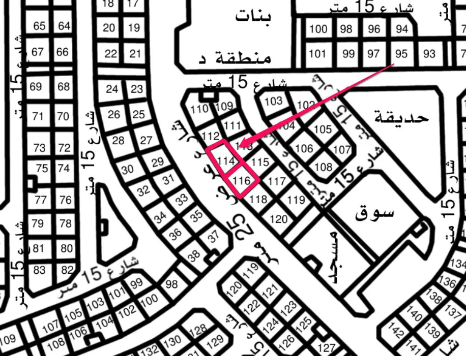 عقار