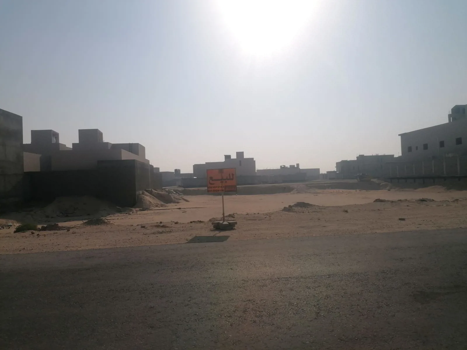 عقار
