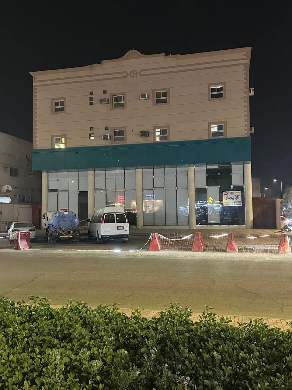 عقار