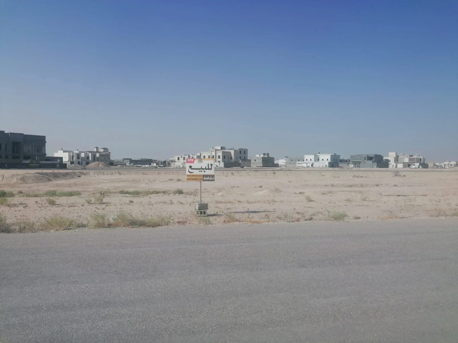 أرض سكنية للبيع في حي الاول بضاحية هجر | 437.5 م² | رقم الأرض 23-1/أ، صورة إضافية