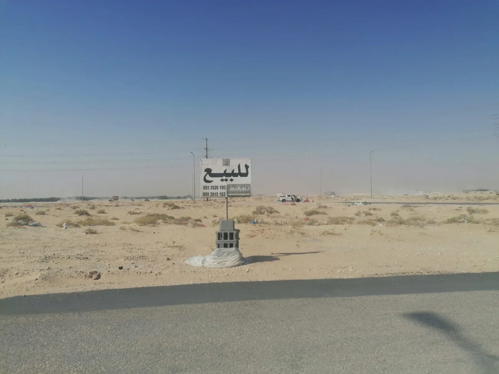 صورة إضافية للعقار
