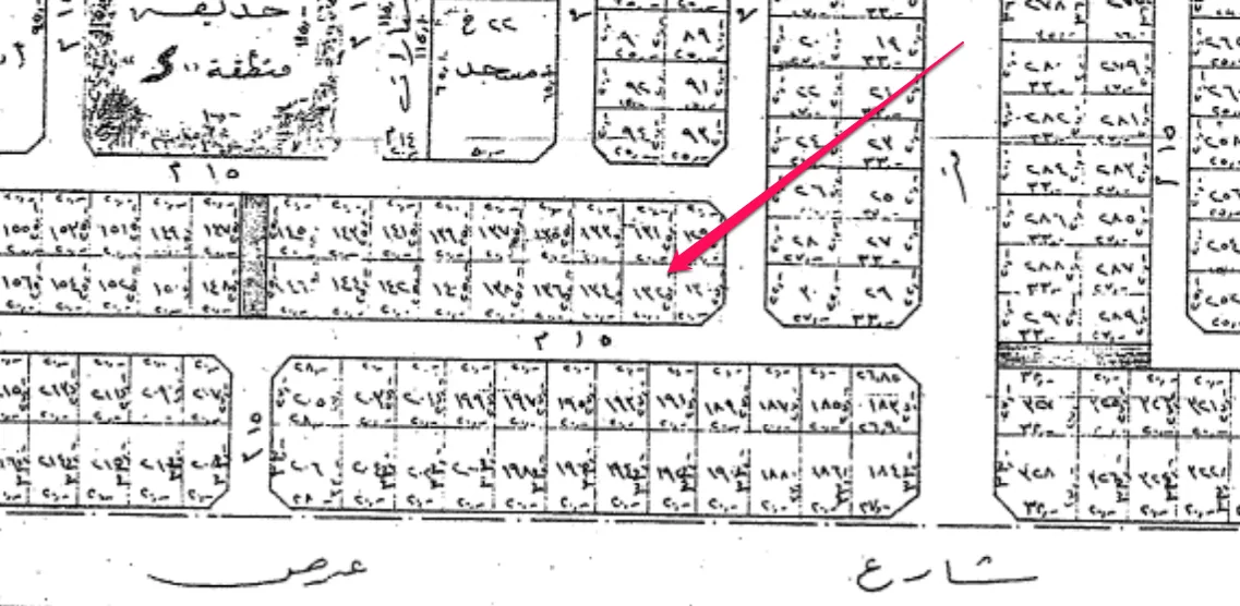 صورة العقار الرئيسية